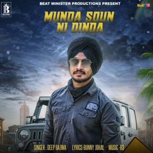 Munda Soun Ni Dinda Deep Bajwa mp3 song ringtone, Munda Soun Ni Dinda Deep Bajwa Ringtone Download - RiskyJatt.Com