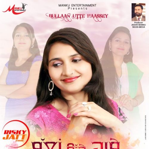 Bullaan Utte Haassey Sunita Khurana mp3 song ringtone, Bullaan Utte Haassey Sunita Khurana Ringtone Download - RiskyJatt.Com