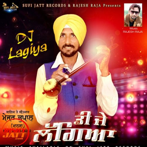 Dj Lagya Major Bhopal mp3 song ringtone, Dj Lagya Major Bhopal Ringtone Download - RiskyJatt.Com