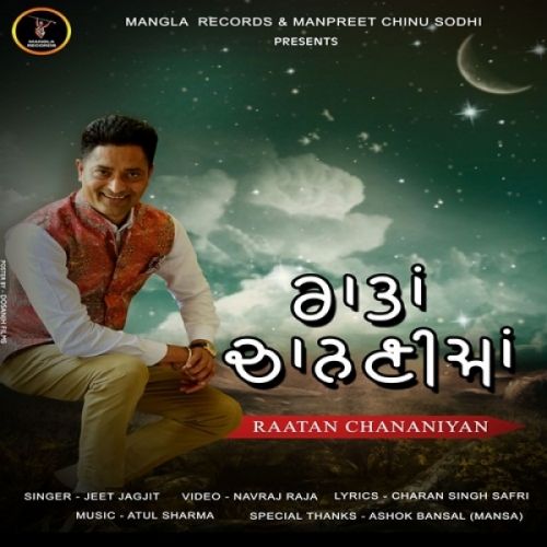 Raatan Chananiyan Jeet Jagjit mp3 song ringtone, Raatan Chananiyan Jeet Jagjit Ringtone Download - RiskyJatt.Com