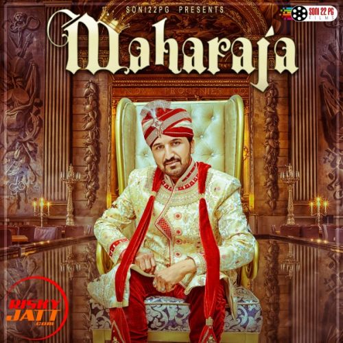 Maharaja Balbir Bira mp3 song ringtone, Maharaja Balbir Bira Ringtone Download - RiskyJatt.Com