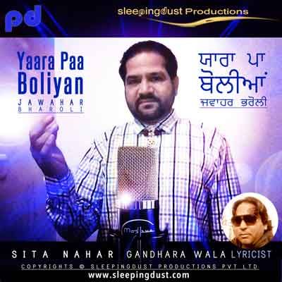 Yaara Paa Boliyan Jawahar Bharoli mp3 song ringtone, Yaara Paa Boliyan Jawahar Bharoli Ringtone Download - RiskyJatt.Com