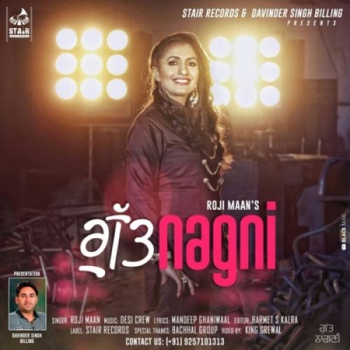 Gutt Nagni Roji Maan mp3 song ringtone, Gutt Nagni Roji Maan Ringtone Download - RiskyJatt.Com