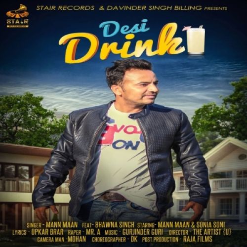 Desi Drink Mann Maan, Bhawna Singh mp3 song ringtone, Desi Drink Mann Maan, Bhawna Singh Ringtone Download - RiskyJatt.Com