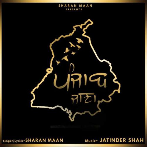 Punjab Jana Sharan Maan mp3 song ringtone, Punjab Jana Sharan Maan Ringtone Download - RiskyJatt.Com