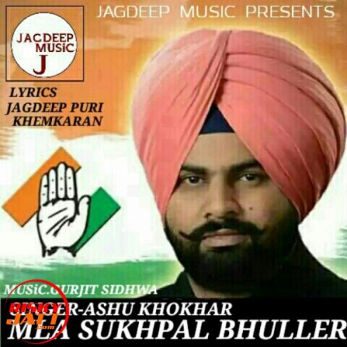 Mla Sukhpal Bhuller Ashu Khokhar Jagdeep Puri mp3 song ringtone, Mla Sukhpal Bhuller Ashu Khokhar Jagdeep Puri Ringtone Download - RiskyJatt.Com