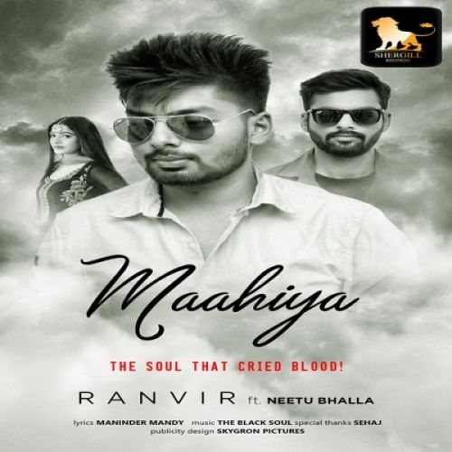 Maahiya Ranvir, Neetu Bhalla mp3 song ringtone, Maahiya Ranvir, Neetu Bhalla Ringtone Download - RiskyJatt.Com