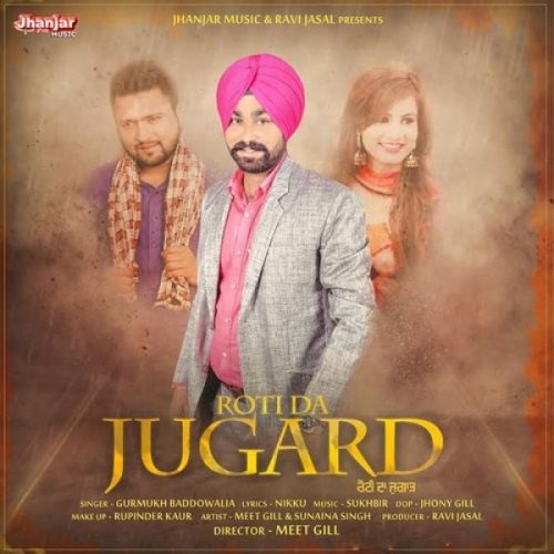 Roti Da Jugard Gurmukh Baddowalia mp3 song ringtone, Roti Da Jugard Gurmukh Baddowalia Ringtone Download - RiskyJatt.Com