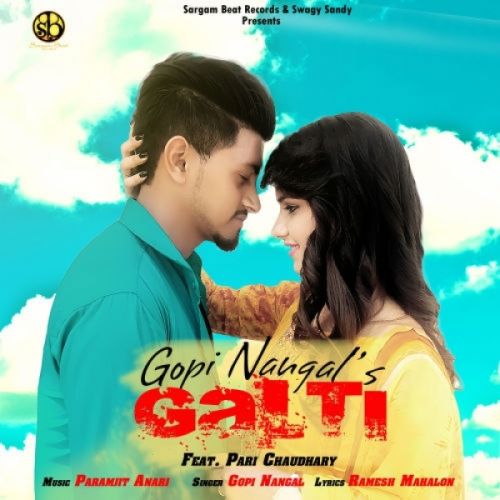 Galti Gopi Nangal mp3 song ringtone, Galti Gopi Nangal Ringtone Download - RiskyJatt.Com