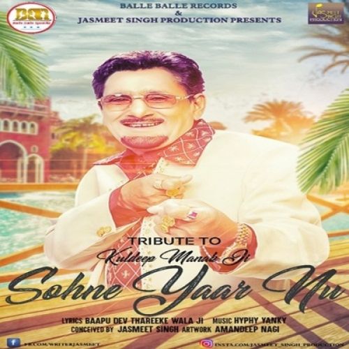 Sohne Yaar Nu Kuldeep Manak, Hyphy Yanky mp3 song ringtone, Sohne Yaar Nu Kuldeep Manak, Hyphy Yanky Ringtone Download - RiskyJatt.Com