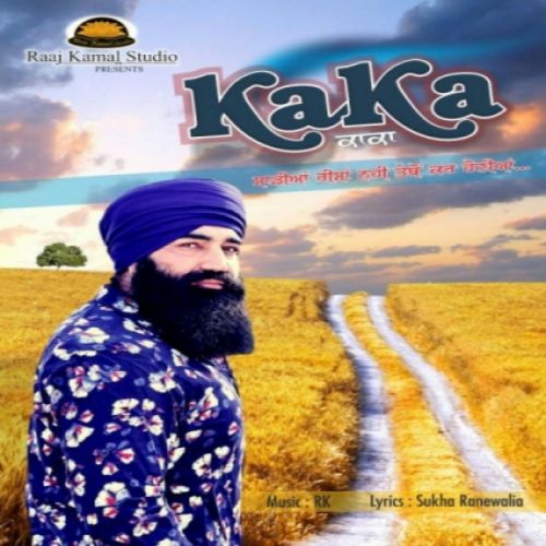 Kaka KS Makhan mp3 song ringtone, Kaka KS Makhan Ringtone Download - RiskyJatt.Com