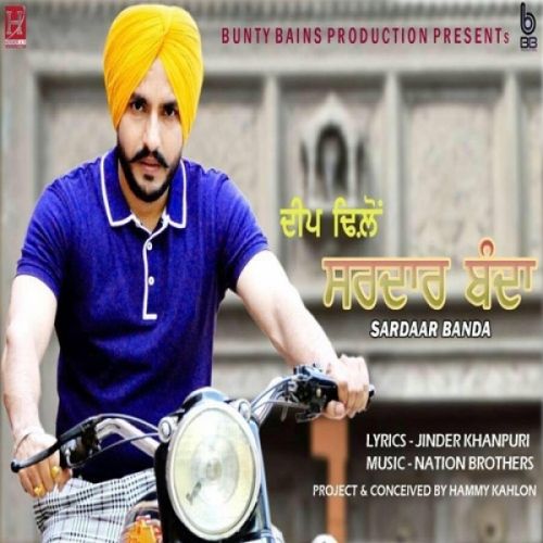 Sardar Deep Dhillon mp3 song ringtone, Sardar Deep Dhillon Ringtone Download - RiskyJatt.Com