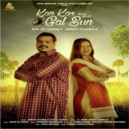 Kan Kar Gal Sun Jaiman Chamkila, Riya Sandhu mp3 song ringtone, Kan Kar Gal Sun Jaiman Chamkila, Riya Sandhu Ringtone Download - RiskyJatt.Com