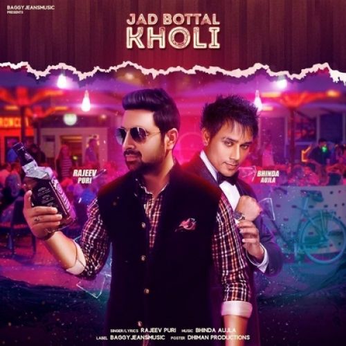 Jad Bottal Kholi Rajeev Puri mp3 song ringtone, Jad Bottal Kholi Rajeev Puri Ringtone Download - RiskyJatt.Com