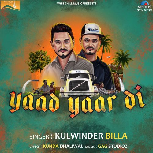 Yaad Yaar Di Kulwinder Billa mp3 song ringtone, Yaad Yaar Di Kulwinder Billa Ringtone Download - RiskyJatt.Com