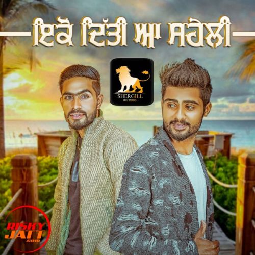 Ekko Diti aa Saheli Rajinder Monti And Nirma mp3 song ringtone, Ekko Diti aa Saheli Rajinder Monti And Nirma Ringtone Download - RiskyJatt.Com