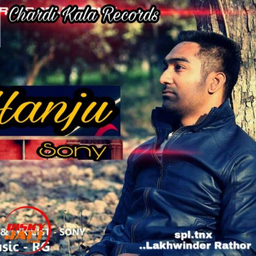 Hanju Sony, Davli mp3 song ringtone, Hanju Sony, Davli Ringtone Download - RiskyJatt.Com