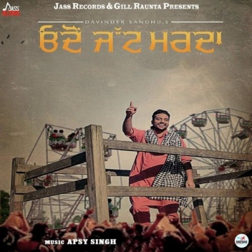 Odo Jatt Marda Davinder Sandhu mp3 song ringtone, Odo Jatt Marda Davinder Sandhu Ringtone Download - RiskyJatt.Com