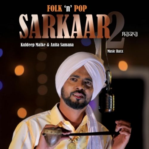 Sarkaar 2 Anita Samana, Kuldeep Malke mp3 song ringtone, Sarkaar 2 Anita Samana, Kuldeep Malke Ringtone Download - RiskyJatt.Com