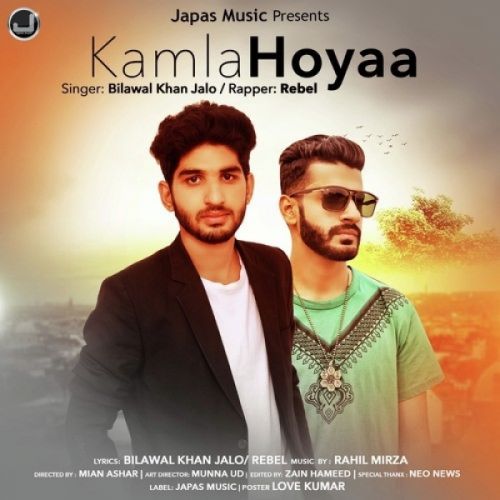 Kamla Hoyaa Bilawal Khan Jalo, Rebel mp3 song ringtone, Kamla Hoyaa Bilawal Khan Jalo, Rebel Ringtone Download - RiskyJatt.Com