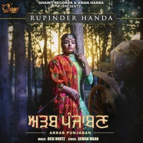 Arrab Punjaban Rupinder Handa mp3 song ringtone, Arrab Punjaban Rupinder Handa Ringtone Download - RiskyJatt.Com