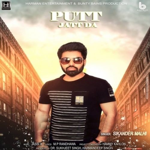 Putt Jatt Da Sikander Malhi mp3 song ringtone, Putt Jatt Da Sikander Malhi Ringtone Download - RiskyJatt.Com