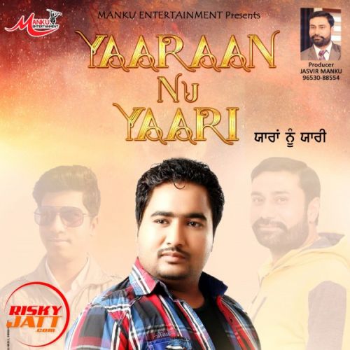 Yarran Nu Yarri Gurpreet Sidhu mp3 song ringtone, Yarran Nu Yarri Gurpreet Sidhu Ringtone Download - RiskyJatt.Com