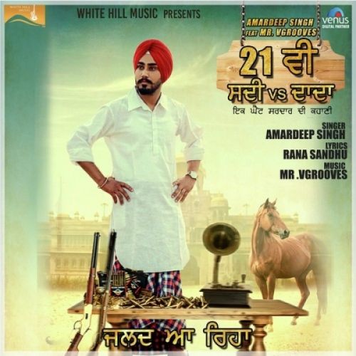 21 Vi Sadi Vs Dada Amardeep Singh mp3 song ringtone, 21 Vi Sadi Vs Dada Amardeep Singh Ringtone Download - RiskyJatt.Com