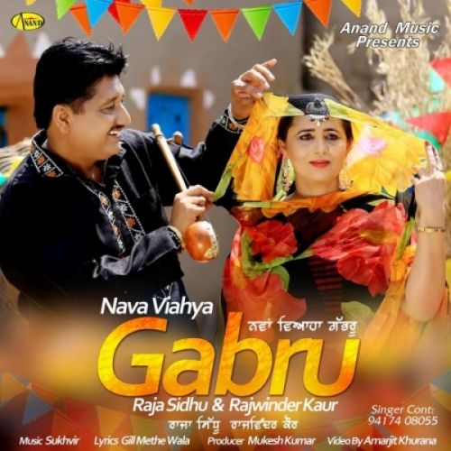 Nava Viahya Gabru Raja Sidhu, Ranjwinder Kaur mp3 song ringtone, Nava Viahya Gabru Raja Sidhu, Ranjwinder Kaur Ringtone Download - RiskyJatt.Com