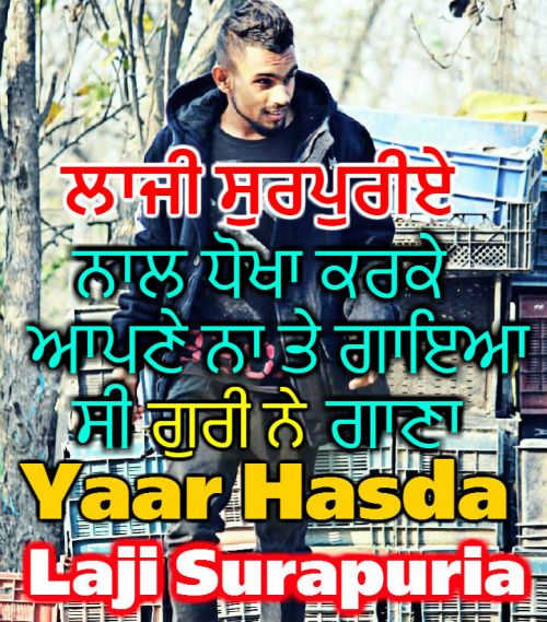 Yaar Hasda Laji Surapuria mp3 song ringtone, Yaar Hasda Laji Surapuria Ringtone Download - RiskyJatt.Com