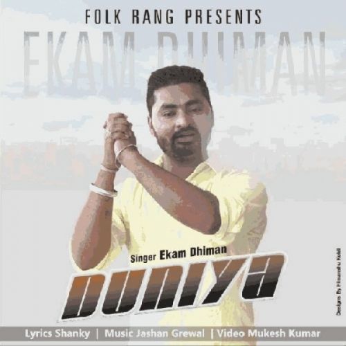 Duniya Ekam Dhiman mp3 song ringtone, Duniya Ekam Dhiman Ringtone Download - RiskyJatt.Com