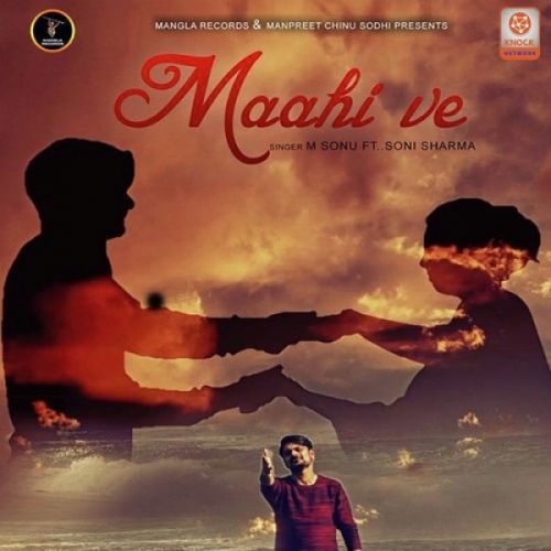 Maahi Ve M Sonu, Sonu Sharma mp3 song ringtone, Maahi Ve M Sonu, Sonu Sharma Ringtone Download - RiskyJatt.Com