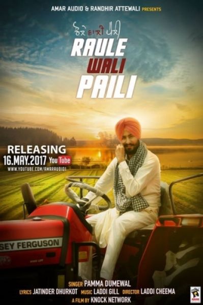 Raule Wali Paili Pamma Dumewal mp3 song ringtone, Raule Wali Paili Pamma Dumewal Ringtone Download - RiskyJatt.Com