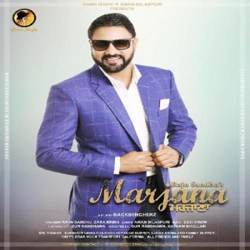 Marjana Rajn Sandhu mp3 song ringtone, Marjana Rajn Sandhu Ringtone Download - RiskyJatt.Com