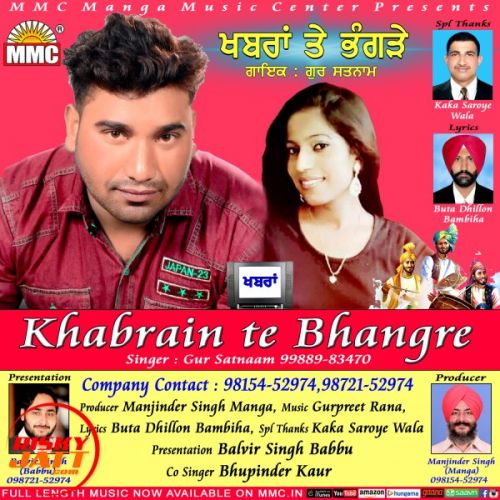 Khabrain Te Bhangre Gur Satnaam mp3 song ringtone, Khabrain Te Bhangre Gur Satnaam Ringtone Download - RiskyJatt.Com