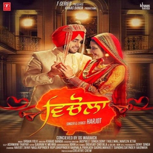 Vichola Harjot mp3 song ringtone, Vichola Harjot Ringtone Download - RiskyJatt.Com