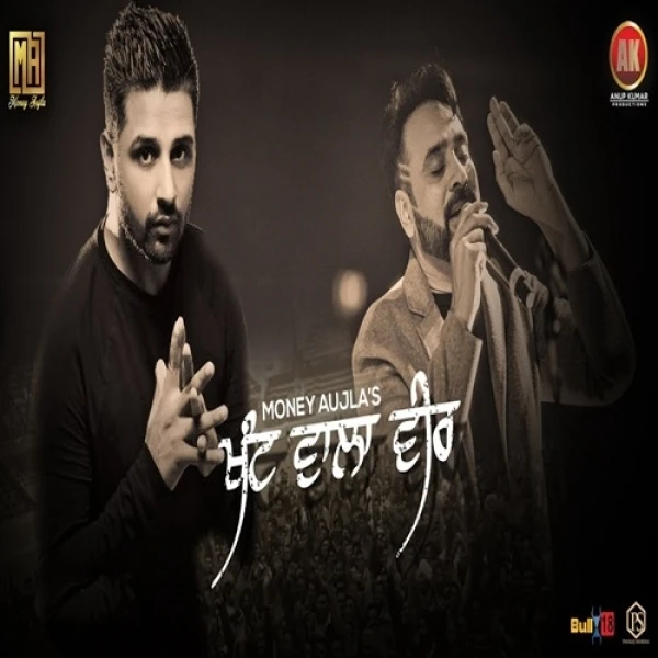 Money Aujla New Songs and Top 20 Albums