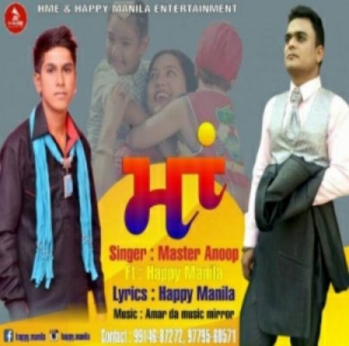 Maa Happy Manila, Master Anoop mp3 song ringtone, Maa Happy Manila, Master Anoop Ringtone Download - RiskyJatt.Com