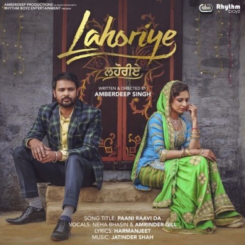 Akhar Amrinder Gill mp3 song ringtone, Lahoriye Amrinder Gill Ringtone Download - RiskyJatt.Com