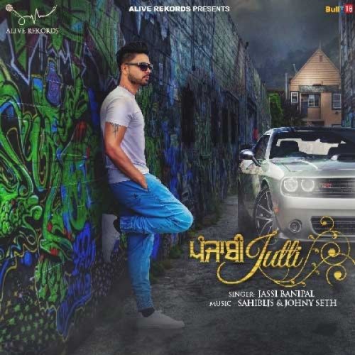 Punjabi Jutti Jassi Banipal mp3 song ringtone, Punjabi Jutti Jassi Banipal Ringtone Download - RiskyJatt.Com