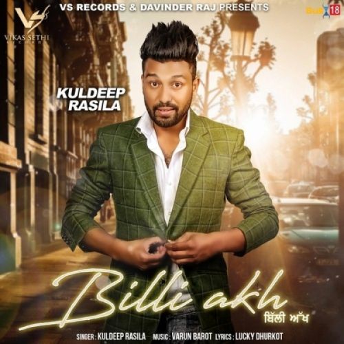 Billi Akh Kuldeep Rasila mp3 song ringtone, Billi Akh Kuldeep Rasila Ringtone Download - RiskyJatt.Com