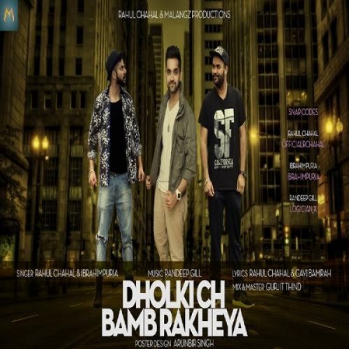 Dholki Ch Bamb Rakheya Rahul Chahal, Ibrahimpuria mp3 song ringtone, Dholki Ch Bamb Rakheya Rahul Chahal, Ibrahimpuria Ringtone Download - RiskyJatt.Com