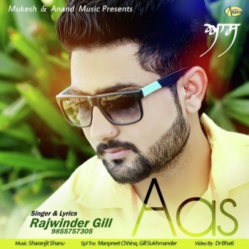 Aas Rajwinder Gill mp3 song ringtone, Aas Rajwinder Gill Ringtone Download - RiskyJatt.Com