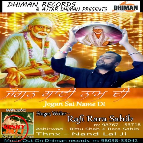 Jogan Sai Name Di Rafi Rara Sahib mp3 song ringtone, Jogan Sai Name Di Rafi Rara Sahib Ringtone Download - RiskyJatt.Com