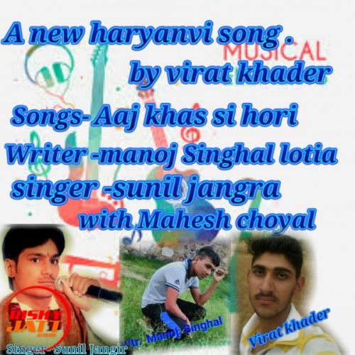 Jab Khadi Ho Kue Aage Virat Khedar, Khedar King mp3 song ringtone, Jab Khadi Ho Kue Aage Virat Khedar, Khedar King Ringtone Download - RiskyJatt.Com