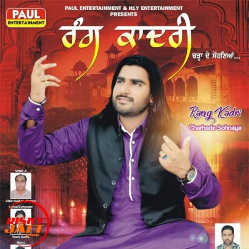 Rang Kaadri Chadha De Sohneya Kuldeep Roohani mp3 song ringtone, Rang Kaadri Chadha De Sohneya Kuldeep Roohani Ringtone Download - RiskyJatt.Com