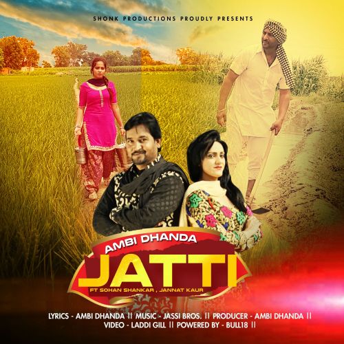 Jatti Sohan Shankar, Jannat Kaur mp3 song ringtone, Jatti Sohan Shankar, Jannat Kaur Ringtone Download - RiskyJatt.Com