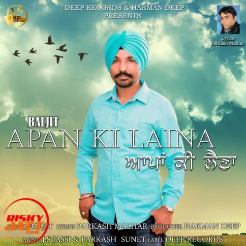 Apan Ki Laina Baljit mp3 song ringtone, Apan Ki Laina Baljit Ringtone Download - RiskyJatt.Com