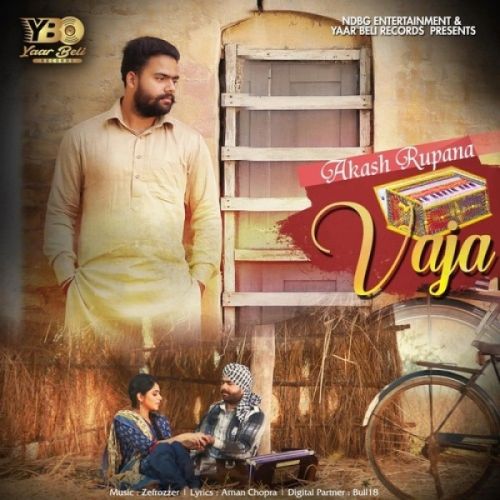 Vaja Akash Rupana mp3 song ringtone, Vaja Akash Rupana Ringtone Download - RiskyJatt.Com