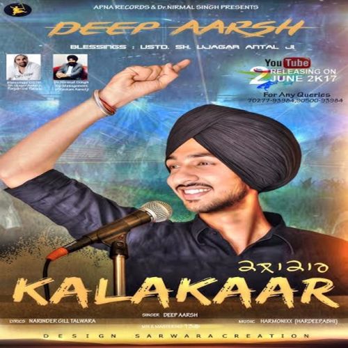 Kalaakar Deep Aarsh mp3 song ringtone, Kalaakar Deep Aarsh Ringtone Download - RiskyJatt.Com